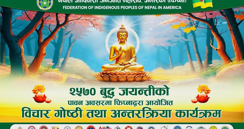 फिप्नाले मनायो २५७०औं बुद्ध जयन्ती